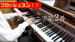 PIANO 2000 ピアノのための14のオリジナル作品集 バッハ