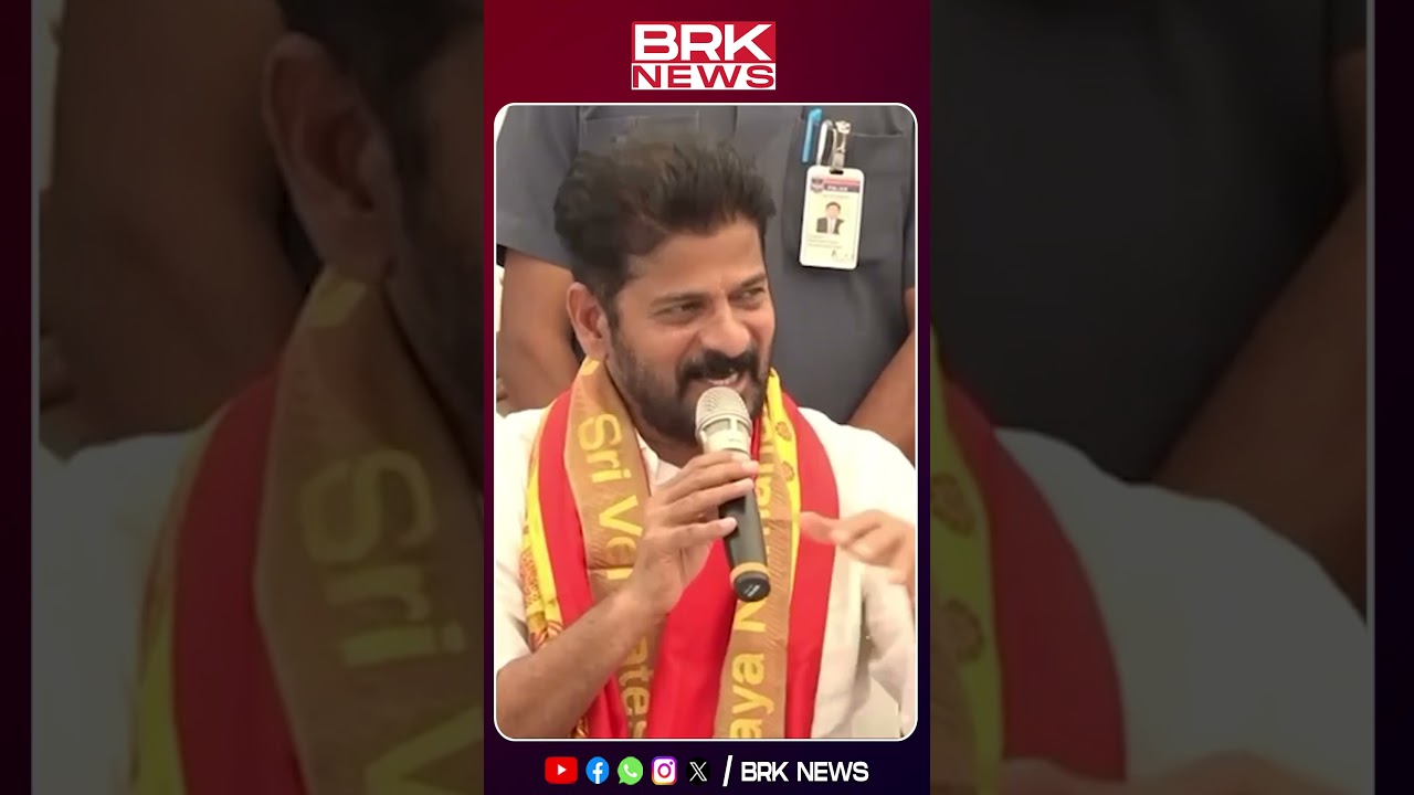 Revanth Reddy Fire On Kcr  💥 | 