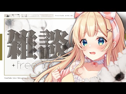 【縦型配信】 ガチ恋距離でお昼休みに雑談しないか？【方言Vtuber/りとるん】 #shorts