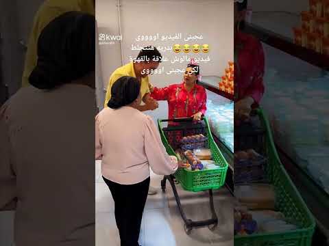 بدرية طلبة اتصدمت