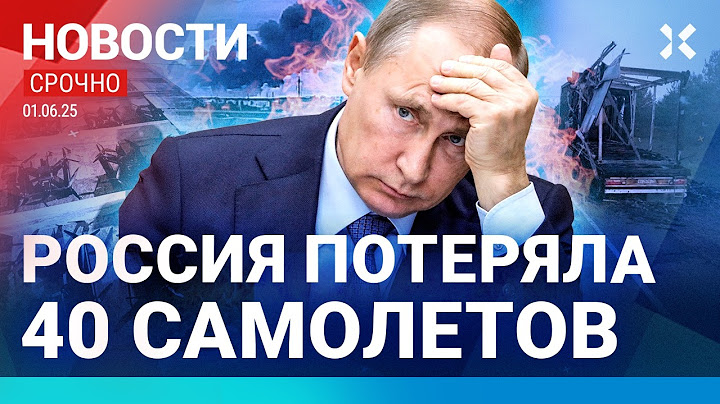 ⚡️НОВОСТИ | УДАРЫ ПО РОССИИ: ПУТИН МОЛЧИТ | АТАКА ДРОНОВ. ВЗРЫВЫ ФУР И МОСТОВ | ГУРУЛЕВ ОБВИНИЛ ФСБ
