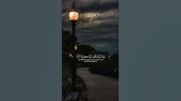 سورة الفرقان
