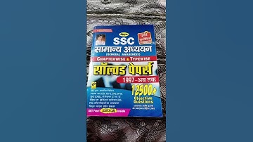 Kiran SSC TCS PYQ GK | GS General Awareness Chapterwise & Typewise Solved Paper 14300 Best Book 2023