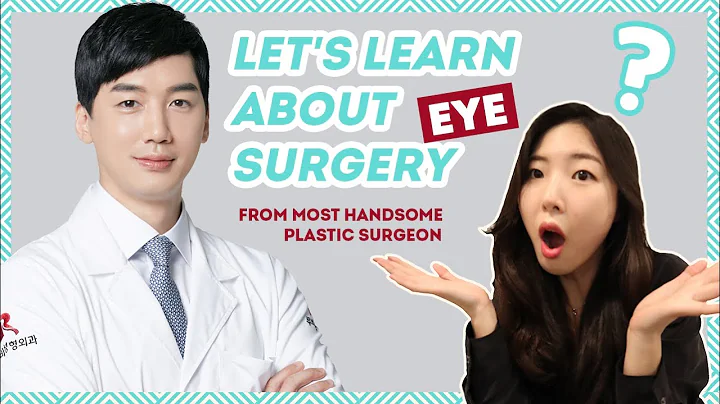 All About Korean Eye Plastic Surgery | Double Eyelids, Canthoplasty, Eye Bags Removal - DayDayNews