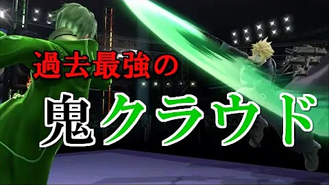 スマブラwiiu ファンファーレ クラウド تحميل Download Mp4 Mp3 スマブラwiiu ファンファーレ クラウド تحميل Download Mp4 Mp3