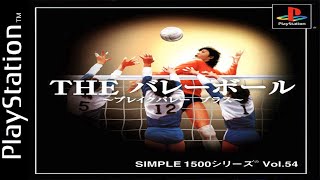 ||Simple 1500|| The Volleyball - Break Volley Plus (PSX)
