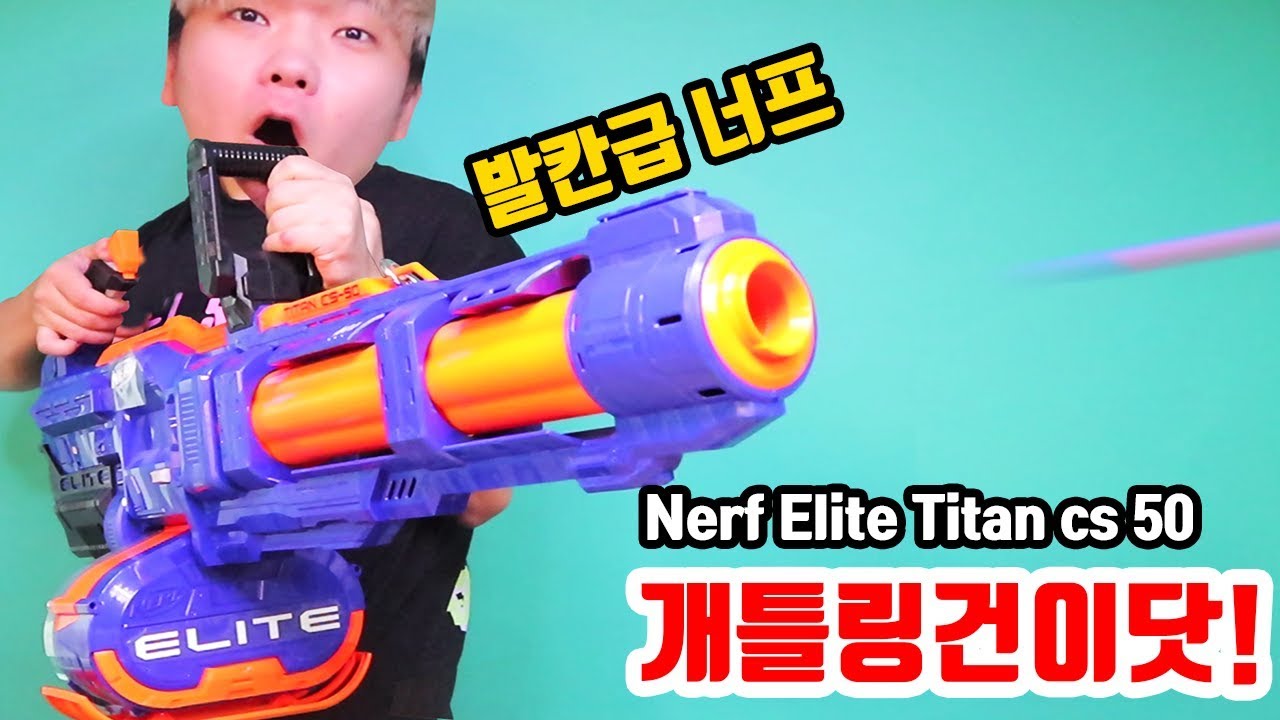 Nerf Elite Titan Cs-50 Is Out! - Youtube