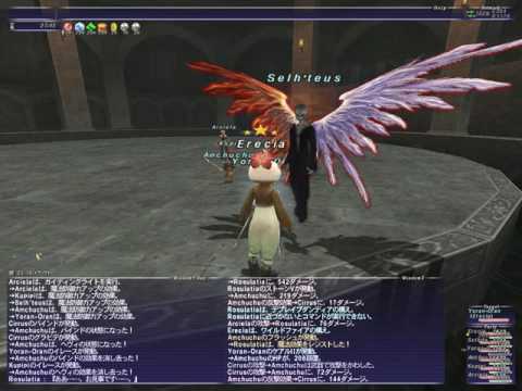 Ff11 コルセアでシニスターレイン Youtube