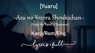 [Yuaru] - Asu no Yozora Shokaihan - [FULL + LYRICS] Kanji/Rom/Eng