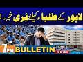 Sad News for Students | 7PM News Bulletin | 10 February 2026 | City 42