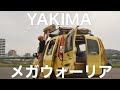 このキャリアかっこ良すぎる。カングーアウトドア仕様に変身。YAKIMA メガウォーリア