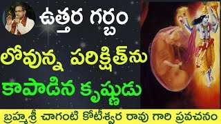 Download Lord Krishna Saves Parikshith By Sri Chaganti Koteswara Rao Garu Video MP3 Lord Krishna Saves Parikshith By Sri Chaganti Koteswara Rao Garu