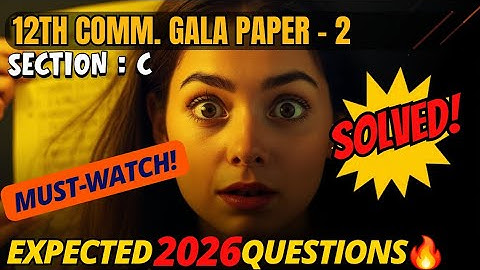 Class 12 Accounts Gala Paper 2 | Section C Solution 🔥 | GSEB Commerce | Boardexam2026