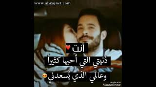 احمد السلطان. احبك