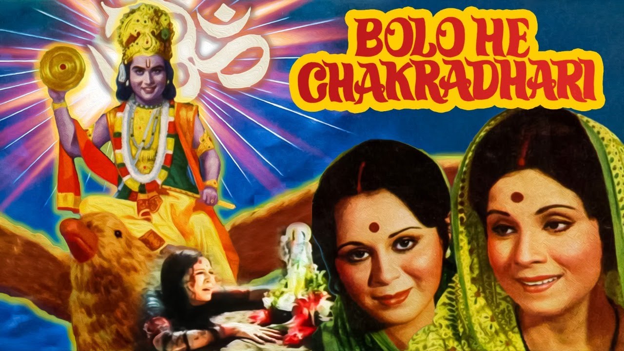 Bolo He Chakradhari Full Hindi Devotional Movie Hindi Movie