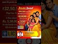 #totalinsuranceservices #ChildInsurance #LICIndia #ChildFuture #InvestmentPlan #FinancialPlanning