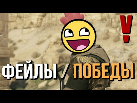 Видео: Видео: Най-много моменти от Kojima в Metal Gear Solid 5