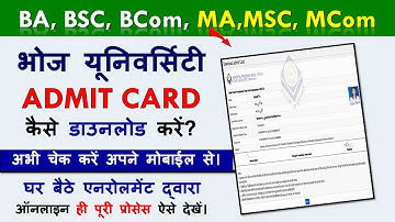 🔥 Bhoj University Admit Card kaise download kare🔥 MPBOU 🔥 MP Bhoj University Admit Card kaise nikale