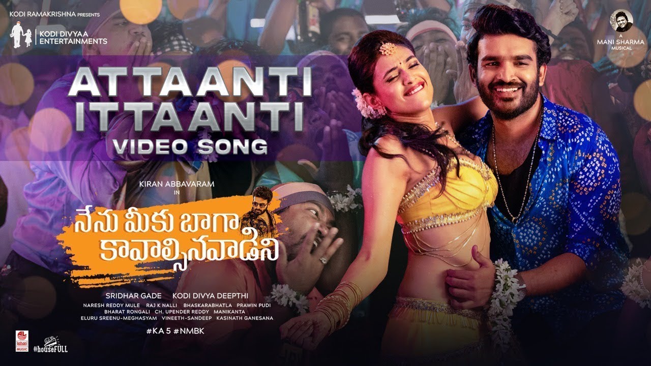 Attaanti Ittaanti Full Video Song [4K] | #NMBK | Kiran Abbavaram | Manisharma | Kodi Divyaa