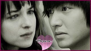 ► Yoon Sung + Ana Steele | Верила... ღ♥ღ {Collab part} ► Yoon Sung + Ana Steele | Верила... ღ♥ღ {Collab part}