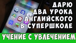 НЕ ЗНАЕШЬ ГДЕ УЧИТЬ АНГЛИЙСКИЙ? СМОТРИ МОЙ ОПЫТ. НЕ ЗНАЕШЬ ГДЕ УЧИТЬ АНГЛИЙСКИЙ? СМОТРИ МОЙ ОПЫТ.