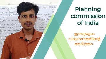 Planning commission of India | Malayalam | Deepesh Manoharan | LIFE ECONOMICS