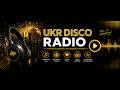 UKR DISCO RADIO Прямий ефір Українська диско музика 2025 ЗАПИС 