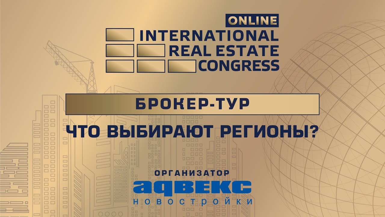 Брокер 98 осаго