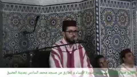 ما تيسر من سورة محمد و الضحى ، اروع تلاوة للشيخ هشام الهراز ❤