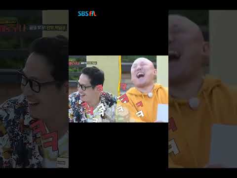 말풍선에 들어갈 대사를 채우시오💬 #shorts #SBSFiL #축제로구나