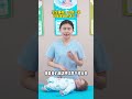 宝宝睡觉一小时一哭 可能是因为这个 新手家长注意了 育儿经验分享 新生儿 育婴知识 科学育儿 新手爸妈必看