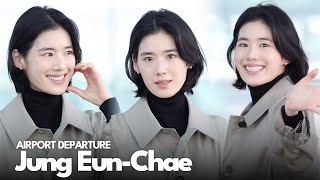 정은채, 인천공항 출국 | Jung Eun-Chae Airport Departure