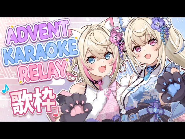 【ADVENT KARAOKE RELAY】sing bau bau sing 🎵🐾 #holoAdventのサムネイル