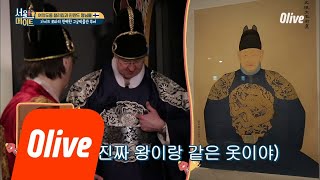 seoulmate [준호네] (귀여움 주의) 나 진짜 왕이랑 똑같은 옷 입어또~데헷 180623 EP.32