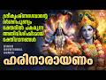 ഹരിനാരായണം| Sree Krishna Songs Malayalam | Guruvayoorappan Devotional Songs |Bhakthi Songs Malayalam