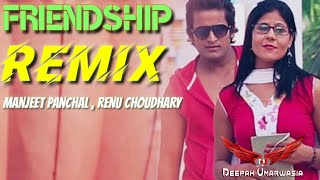 FriendShip Remix | Manjeet Panchal New Hr Song 2020 | Tu KarLe Mere Te Friendship | DEEPAK UMARWASIA