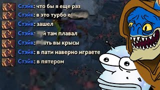 ВОТ КАК НАДО ИГРАТЬ ПРОТИВ ТОКСИКОВ Dota 2