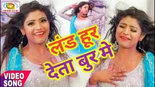 bhojpuri Ganda Song 2025 लड़ हुर देता बुर में Bhojpuri ganda song Dbg Bhojpuri Music