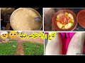 عندي فدار الپلومبي و تريسيان 👩‍🔧👷@HAYAT VLOGS