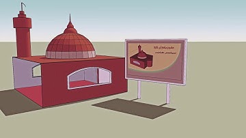 إن الله وملائكته يصلون على النبي تلاوة القارئ بدر التركي
