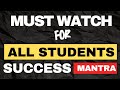 Must Watch for All Students | Success Mantra