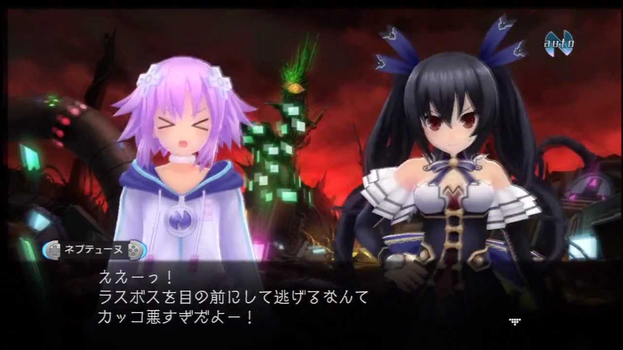 「超次元ゲイム ネプテューヌ mk2」 Neptune 2 ~ C07-01-E  