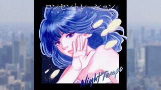 Night Tempo - 集中 Concentration - full album (2021)