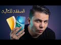 يا تلحق يا متلحقش واحد من الموبايلات الاسطورية قبل ما تختفي من السوق 2026 مش هتشوف زيها نهائي mp3