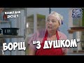 САМЫЙ ЛЮБИМЫЙ СЕРИАЛ В УКРАИНЕ! Однажды под Полтавой. Мамы и дети Комедии 2021, Сериалы HD