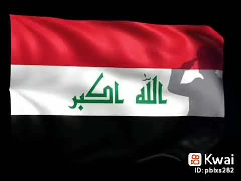 نحبك كلنا ياعراق
