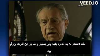 ریچارد نیکسون اعتراف به کودتا 1332 توسط امریکا علیه دولت دموکراتیک دکتر محمد مصدق زیرنویس فارسی