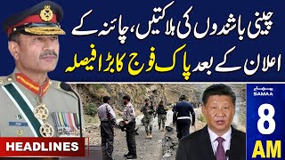 Samaa News Headlines 8AM | Pak Army In Action | 27 March 2024 | SAMAA TV