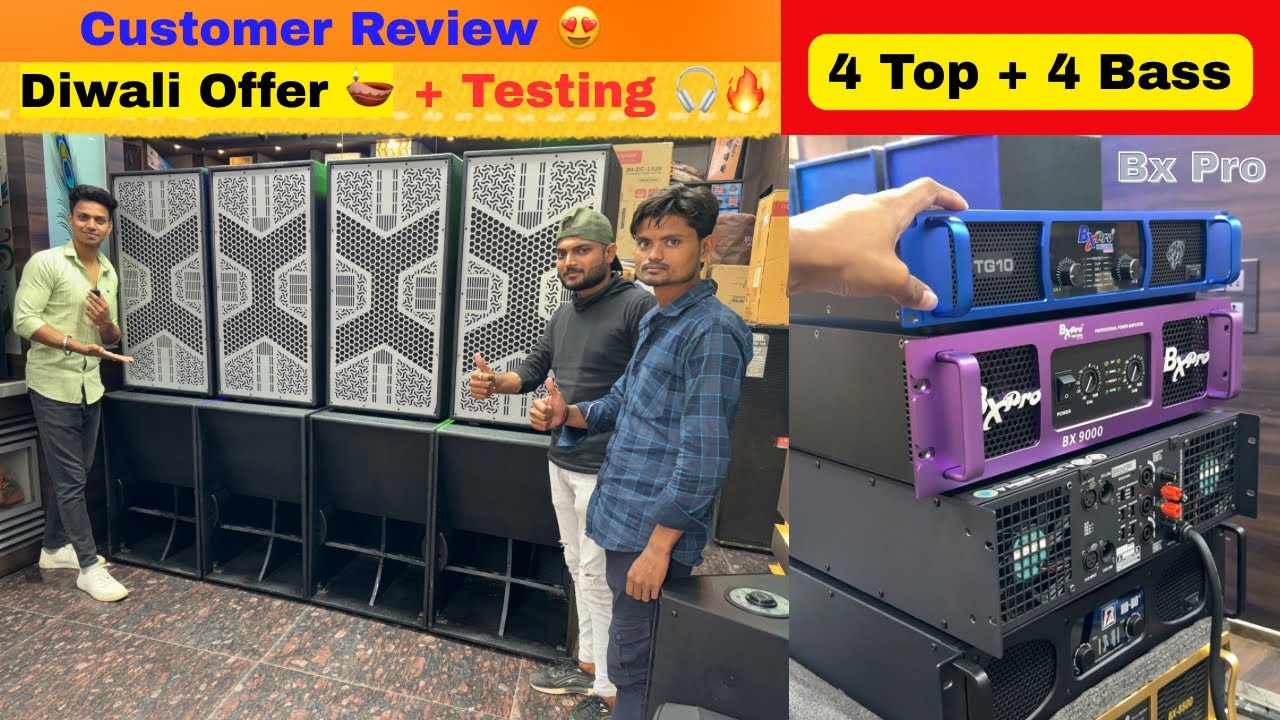 Heavy Dj Setup Diwali Offer 🪔 l Bx Pro Setup😱l Customer review 😍l Dj market Ranchi JharkhandlBhawani