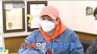 [구해줘! 홈즈] &#39;1000/70&#39; 조건의 역세권 투룸을 찾으러 부동산을 찾은 양세형·코쿤⁉,…